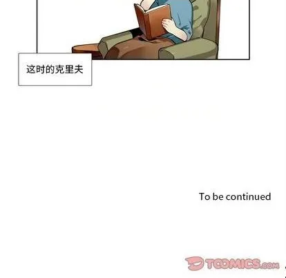 第99话 第51页