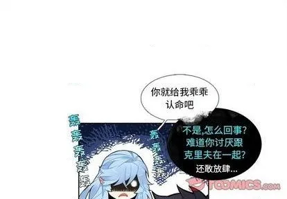 第100话 第1页
