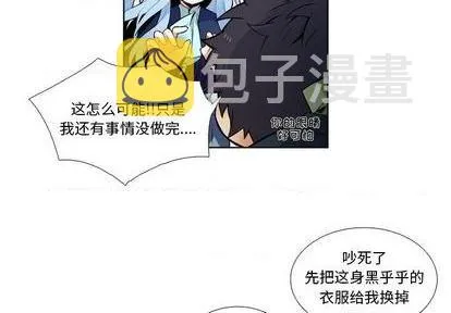 第100话 第2页