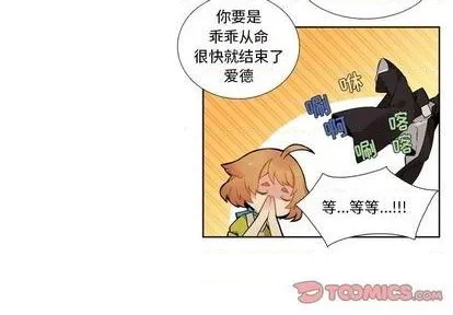 第100话 第3页