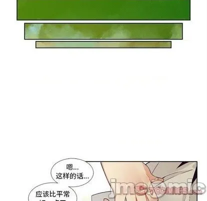 第100话 第5页