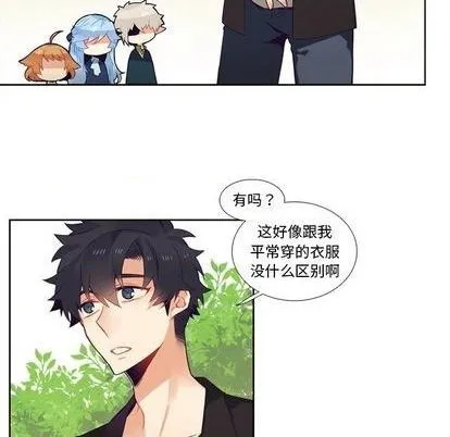 第100话 第8页