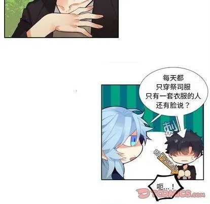 第100话 第9页