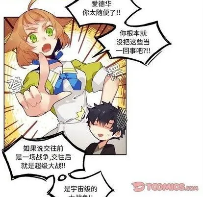 第100话 第11页