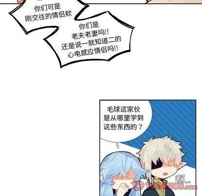 第100话 第13页