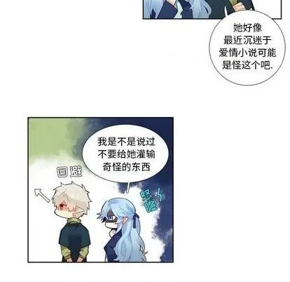 第100话 第14页