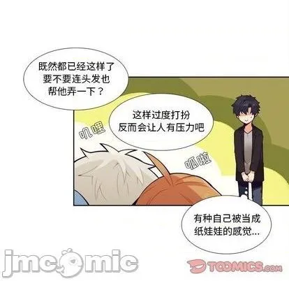 第100话 第15页