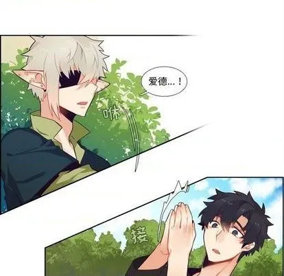 第100话 第16页