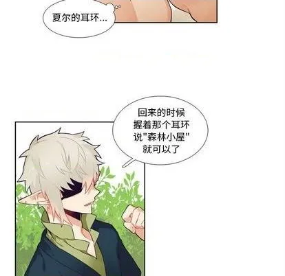第100话 第18页