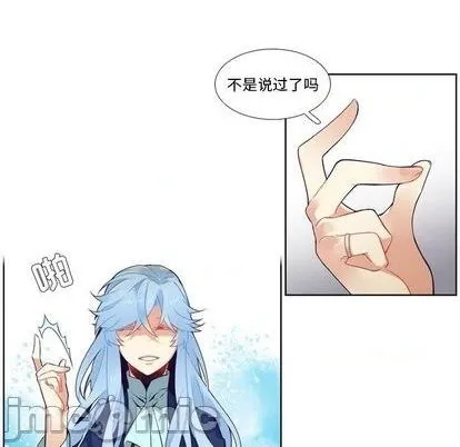 第100话 第20页