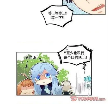 第100话 第23页