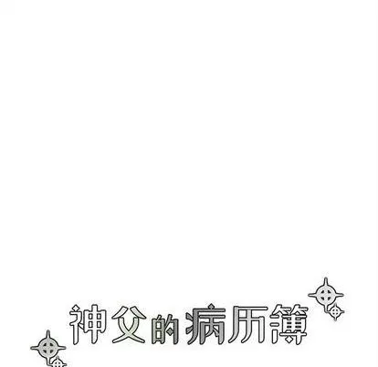 第100话 第24页
