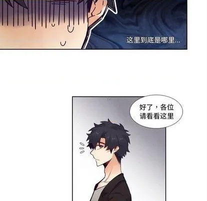 第100话 第28页
