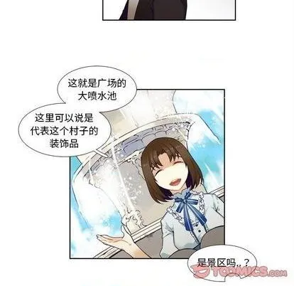 第100话 第29页