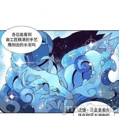 第100话 第30页