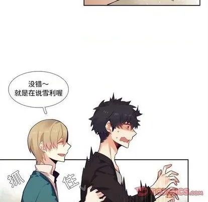 第100话 第33页