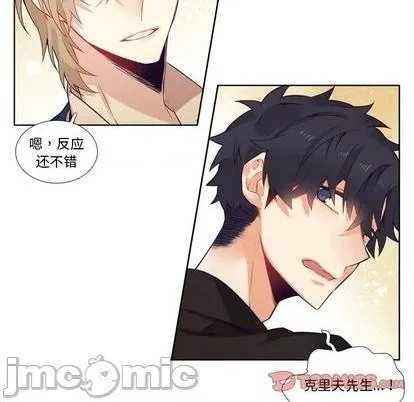 第100话 第35页