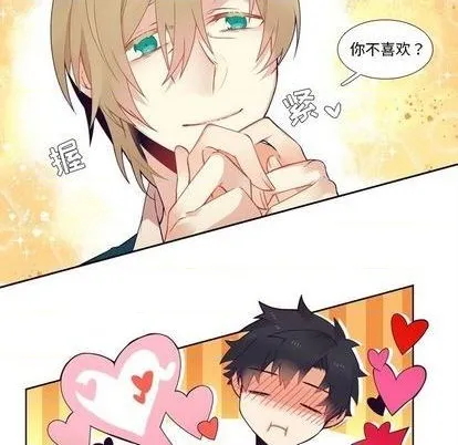 第100话 第38页