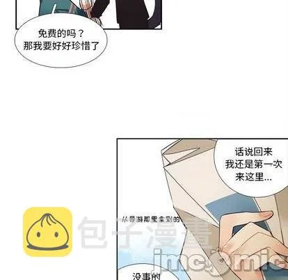 第100话 第40页
