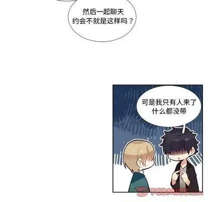 第100话 第43页