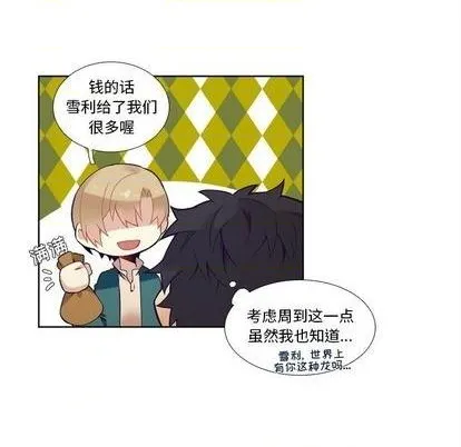第100话 第44页