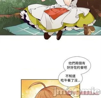 第101话 第5页