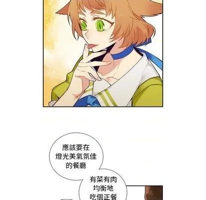 第101话 第6页