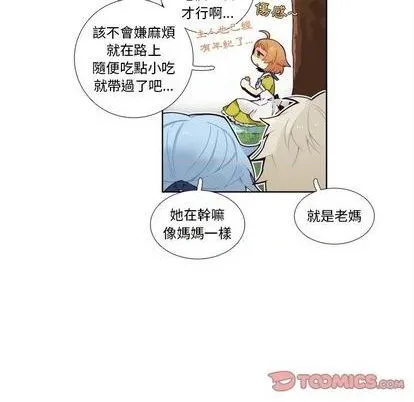 第101话 第7页