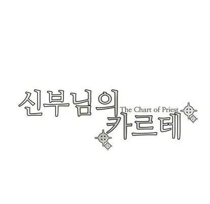 第101话 第8页