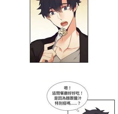 第101话 第14页