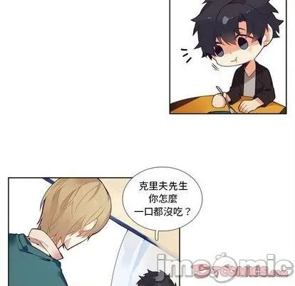 第101话 第15页