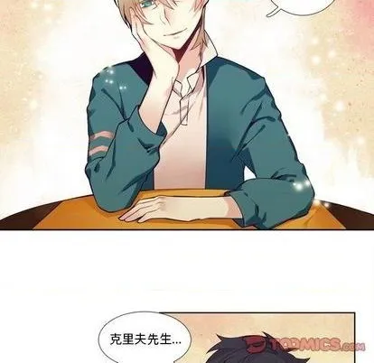 第101话 第17页