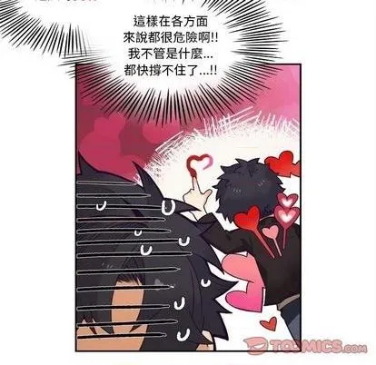 第101话 第19页