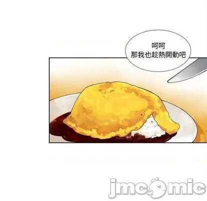第101话 第20页