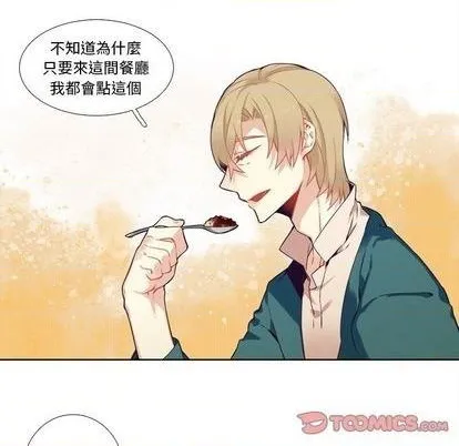 第101话 第21页