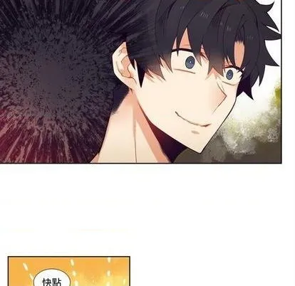 第101话 第26页