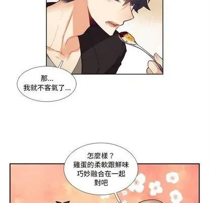 第101话 第28页