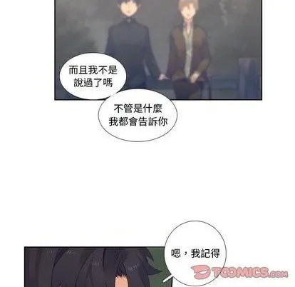 第101话 第39页
