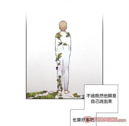 第101话 第41页