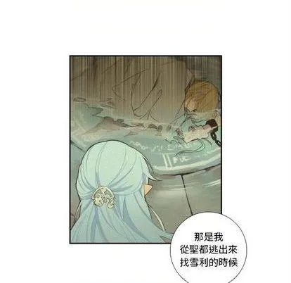 第101话 第44页