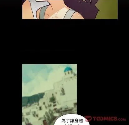 第101话 第47页