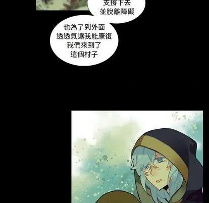 第101话 第48页