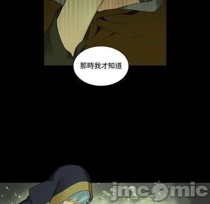 第101话 第50页