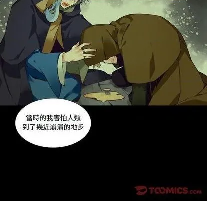 第101话 第51页