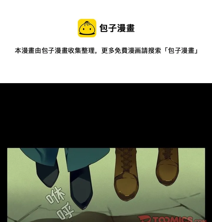 第 102 话 第1页