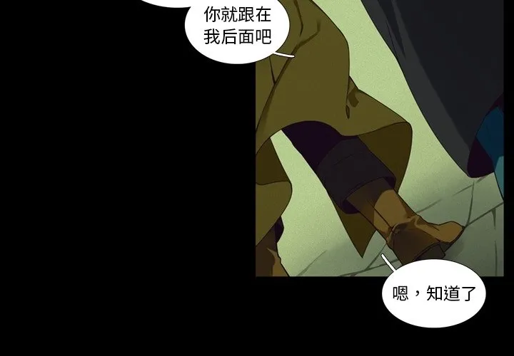 第 102 话 第4页