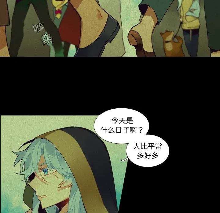 第 102 话 第6页