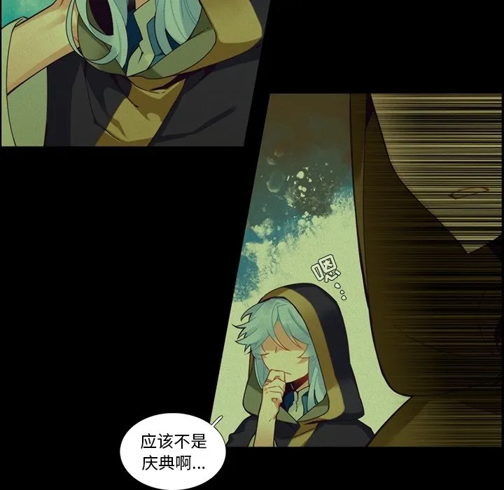 第 102 话 第7页