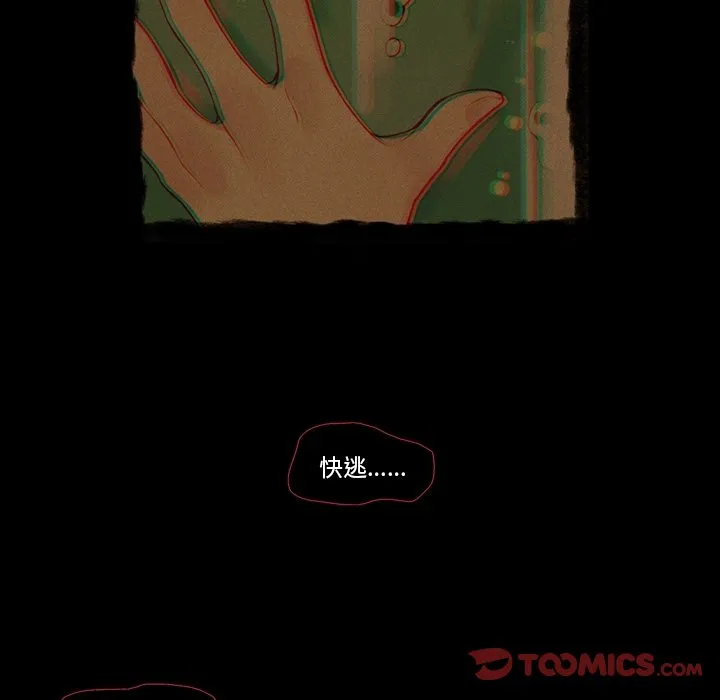 第 102 话 第13页