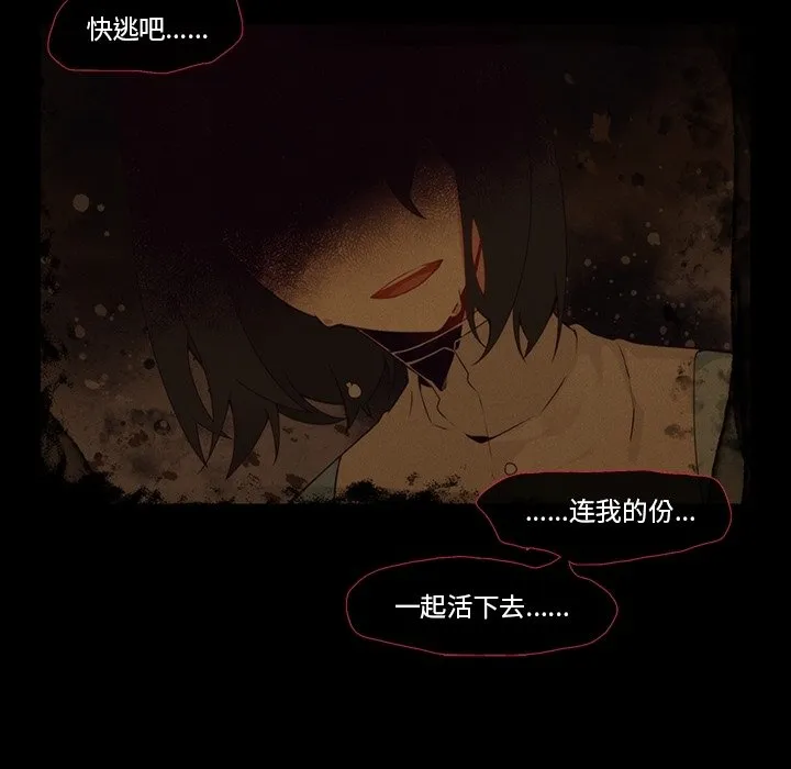 第 102 话 第14页